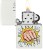 Zippo Power Fist - White Matte - Texture Print
