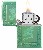 Zippo Asia Dragon - Armor Case