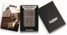 Zippo Everyday Collectible - Zippo-Days-Promotion-Collection 2021