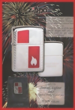 zippojahrgangszippo2010-medium.jpg